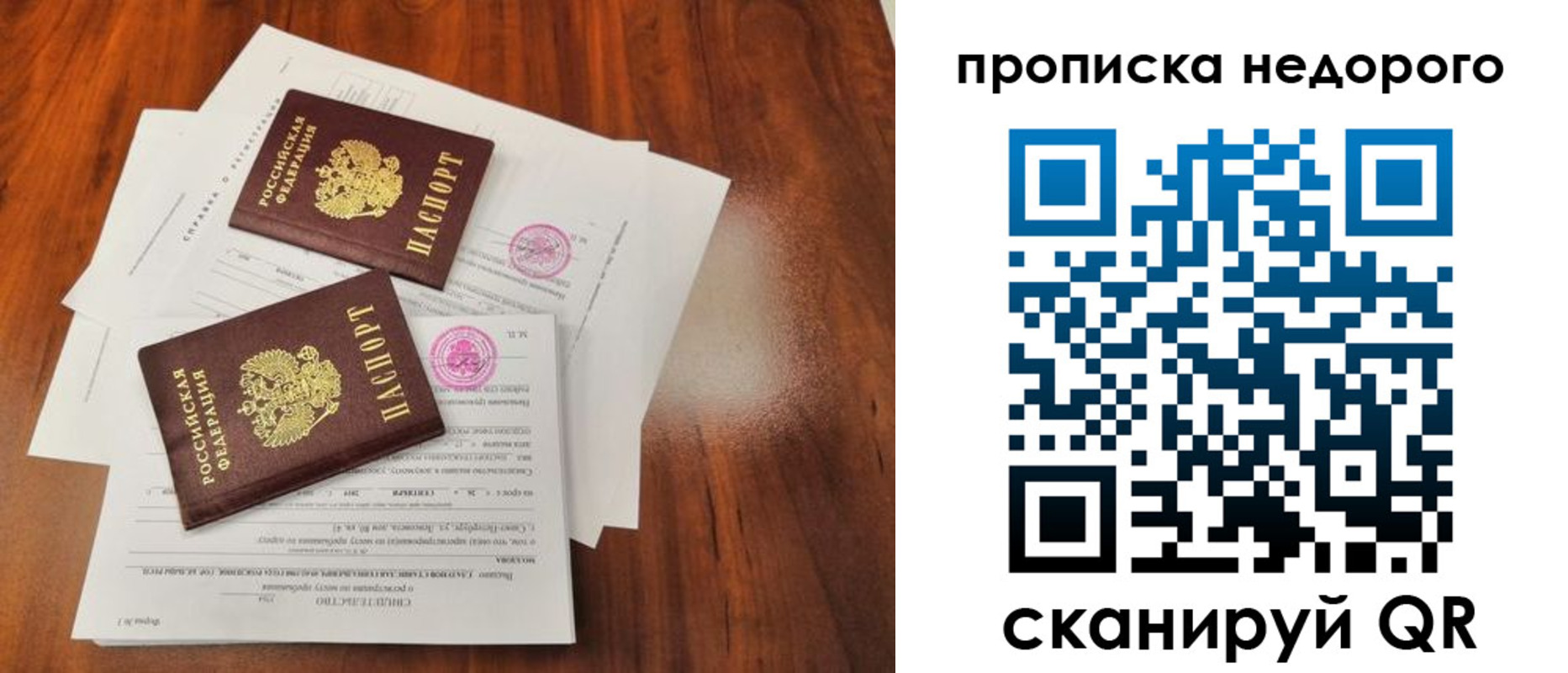 регистрация для дет. сада в Калужской области