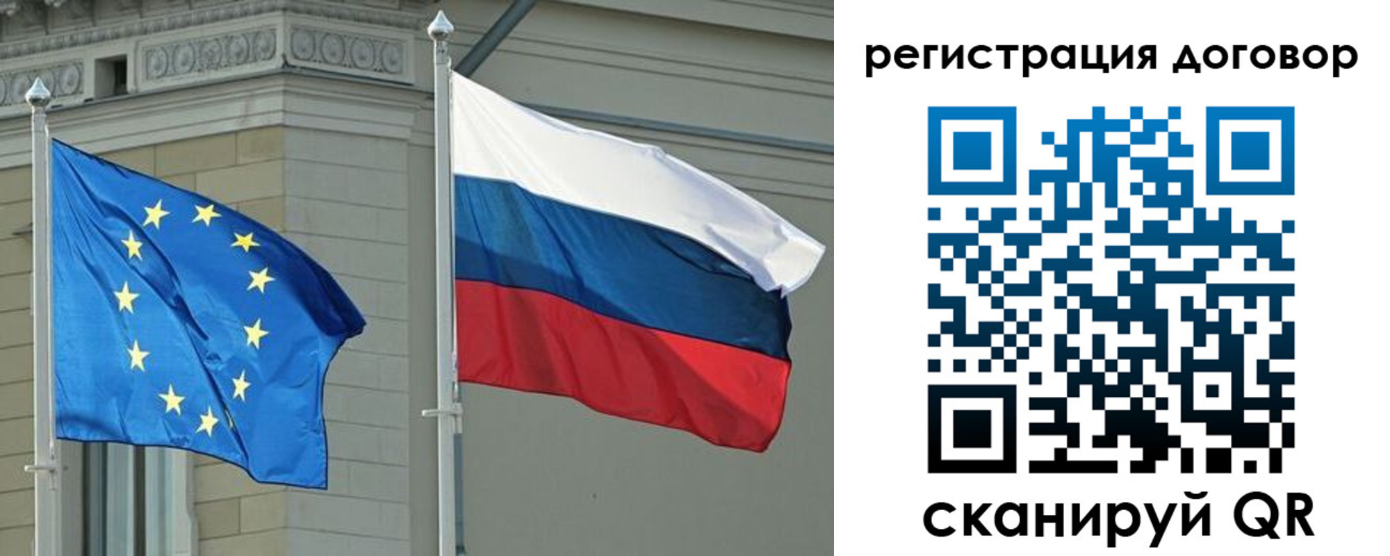 прописка гарантия в Калужской области
