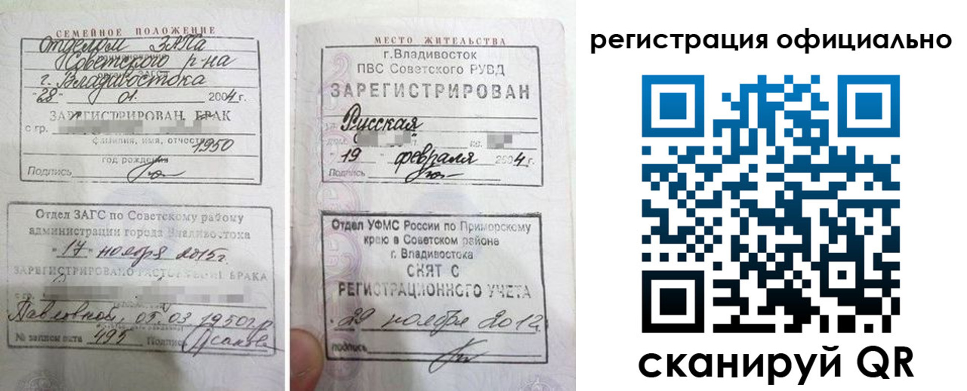 временная регистрация госуслуги в Калужской области